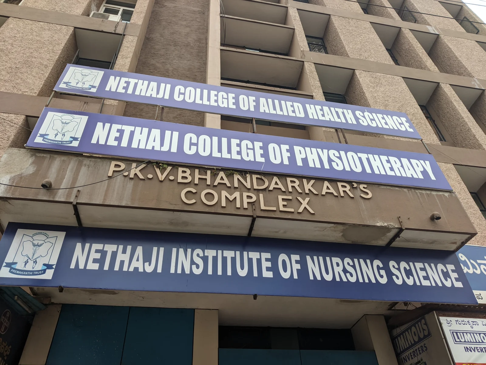 NETHAJI GROUP OF INSTITUTIONS