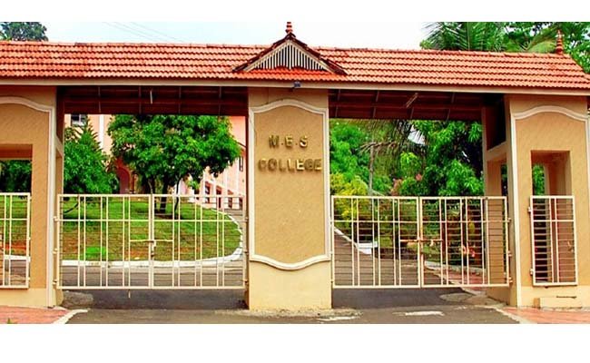 MES COLLEGE ERUMELY