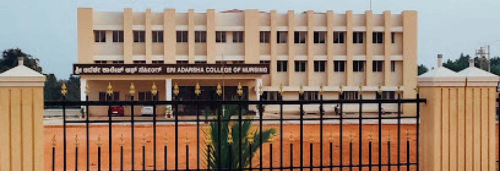 ADARSHA GROUP OF INSTITUTION